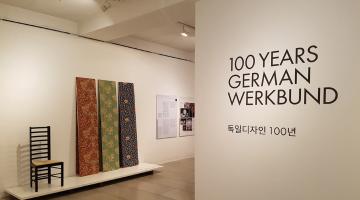 산업디자인의 역사 돌아보는 ‘독일디자인 100년’전