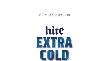 [수상자 발표] '하이트 엑스트라 콜드' 맥주 라벨 디자인 공모전