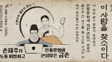 마인드자인 서포터즈(서울국제불교박람회)