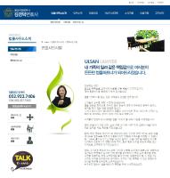 김경덕변호사 서브페이지 디자인