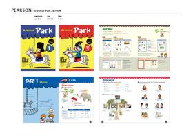 PEARSON Grammar Park 스튜던트북