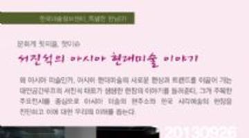 [한국미술정보센터] 