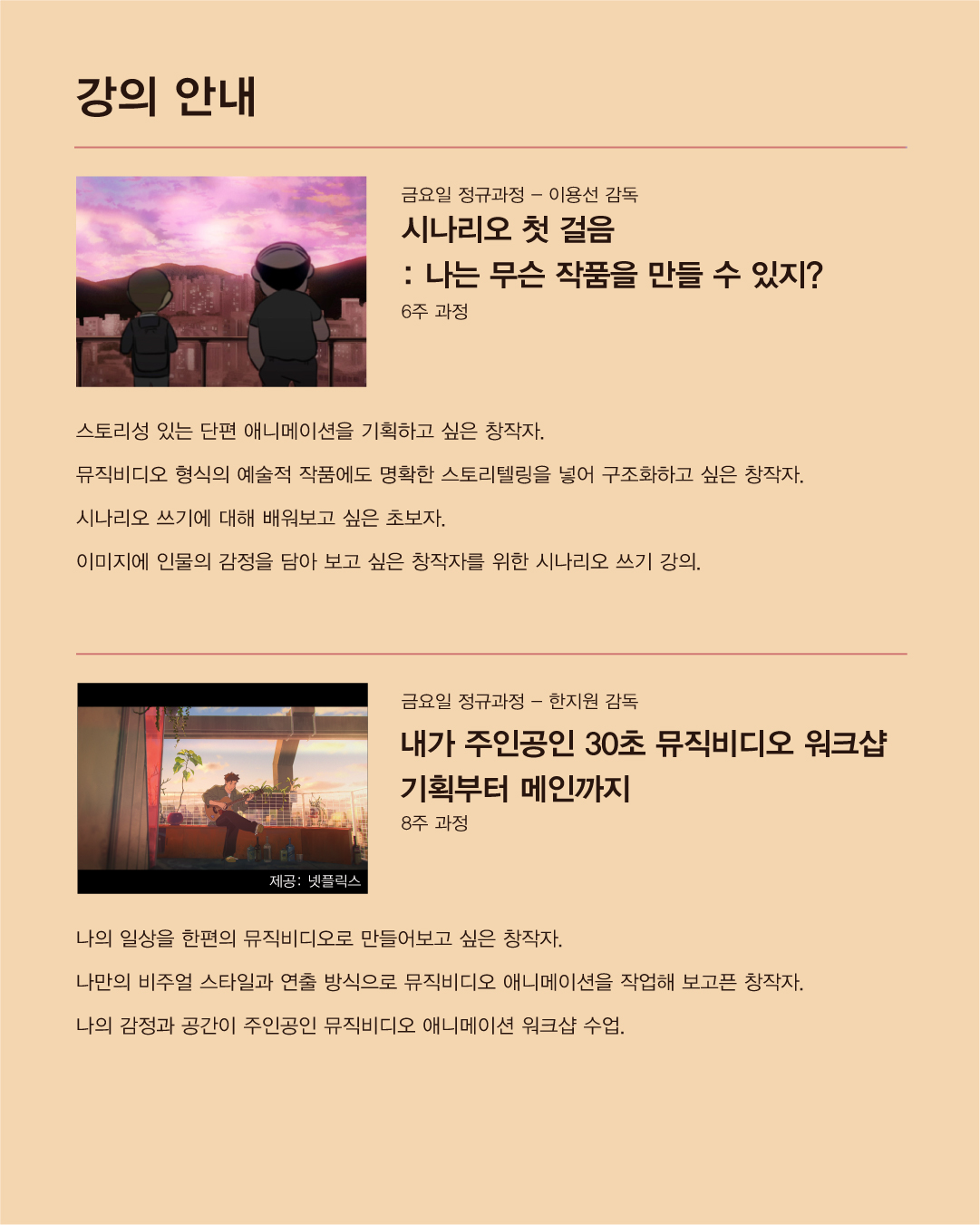 상세이미지