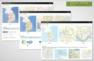NGII_국가인터넷지도