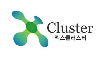 디자인 협업 시스템 ‘엑스클러스터’출범