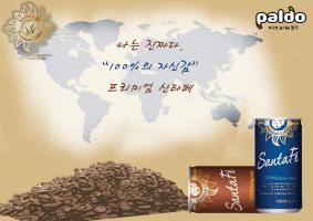 2012 팔도 산타페 포스터 디자인 공모전 참가작