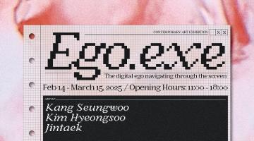 러브컨템포러리아트, 2025년 첫 기획전 ‘Ego. Exe’ 개최