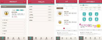 LG 뷰티 앰배서더 샵_하이브리드APP