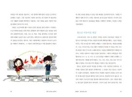 Illust · 출판7