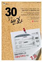 광고디자인5