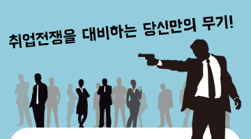 마케팅 헌터  9기 모집