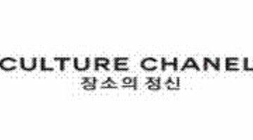 문화 샤넬전, CULTURE CHANEL