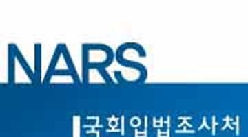 국회입법조사처 로고 공모