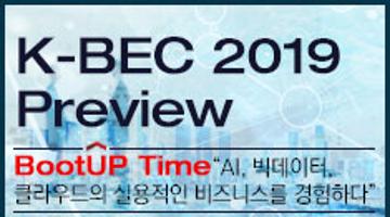 K-BEC 2019 preview