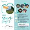 제8회 전국글쓰기대회