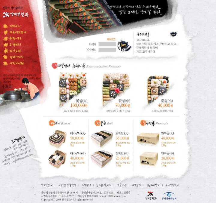 상세이미지
