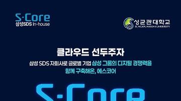  [솔데스크] 전액무료 클라우드·보안 엔지니어 부트캠프 교육 