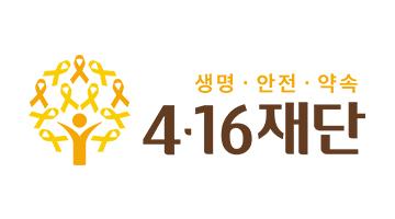 4·16재단, 새로운 CI 공개