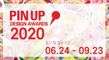 2020 PIN UP DESIGN AWARDS