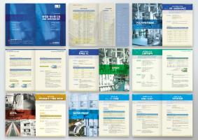 Catalog,Brochuer7