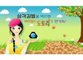 캐릭터디자인2