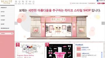 ebeaute