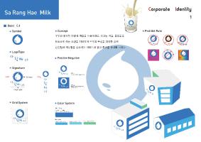 Corporate Identity  Design8