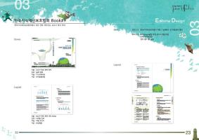 편집디자인7