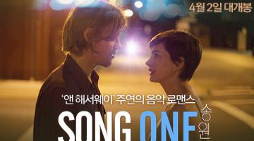 송 원(SONG ONE) 감성팬아트 공모전