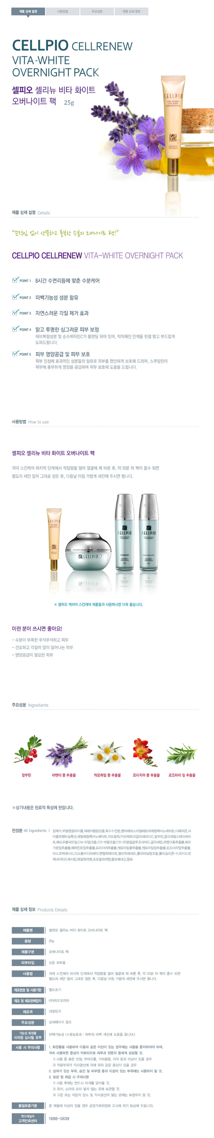 상세이미지