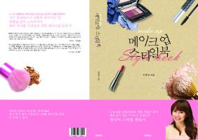 Bookcover