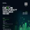 2025 현대건설 X 충남창조경제혁신센터 오픈이노베이션 밋업데이 참여기업 모집