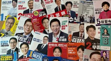 [디자인정글 칼럼] 민주주의에도 UX가 필요하다 – 선거공보물은 왜 이렇게 불친절한가