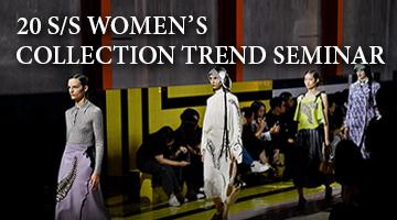 [PFIN] 20S/S Women’s Collection Trend Seminar