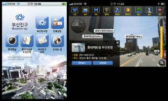 2011년 11월 부산진구청 APP