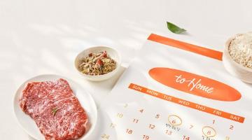 현대백화점, 식품 정기 구독 서비스 ‘현대식품관 투홈’ 론칭