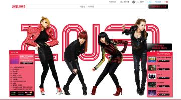 투애니원