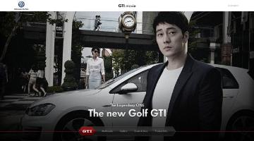 폭스바겐 GIT movie