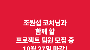 2020년 구독서비스모델 연간 마케팅플랜 기획 프로젝트