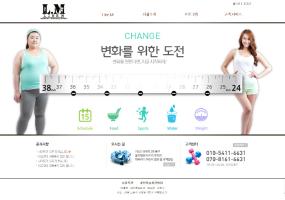 운동사이트 웹 메인