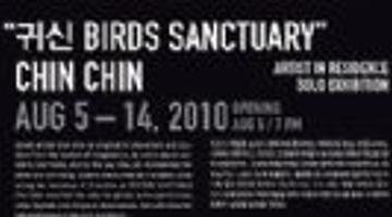 귀신 BIRD SANCTUARY