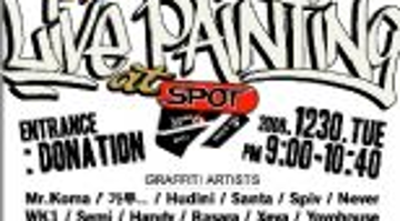 2nd HABITS - SUPACRQS presents Showcase