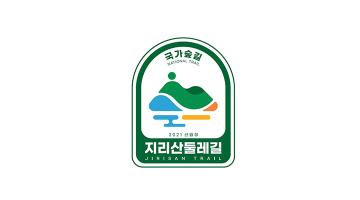 산림청, “국가숲길을 한눈에” 국가숲길 상징 엠블럼 발표