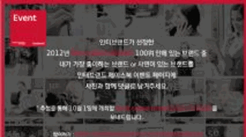 2013년 글로벌 100대 브랜드 발표 행사에 초대합니다.