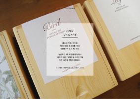 Gift Tag Set_1