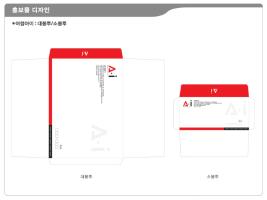 어썸아이 대봉투/소봉투