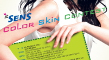 삼성 it SENS Color Skin Contest