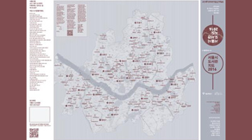 서울 시내 도서관·책방 정보가 담긴 지도 배포