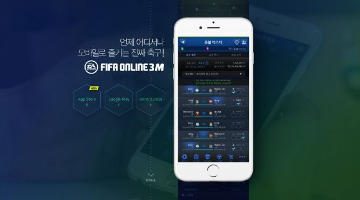 피파온라인3M